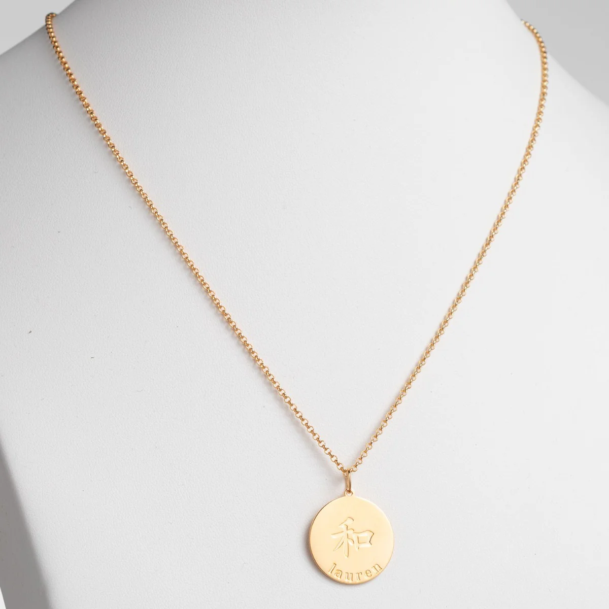 14K Gold Plated Engraved Name and Peace Character Disc Necklace - Image 3