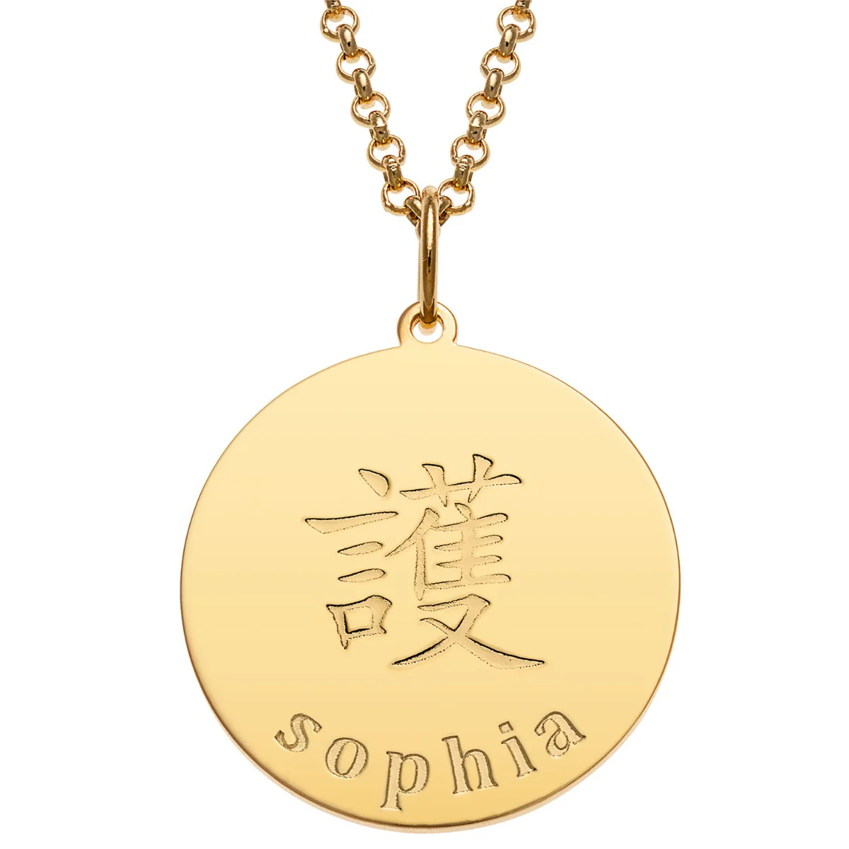14K Gold Plated Engraved Name and Protection Character Disc Necklace - Image 2