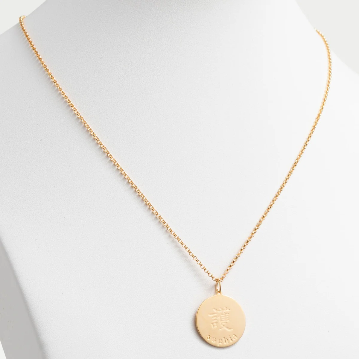 14K Gold Plated Engraved Name and Protection Character Disc Necklace - Image 4