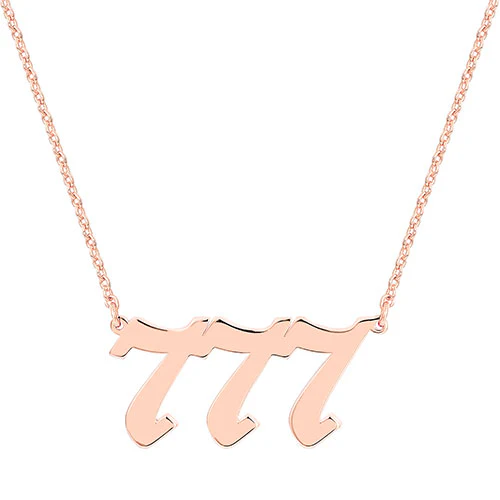 Old English Angel Number Necklace - Image 6