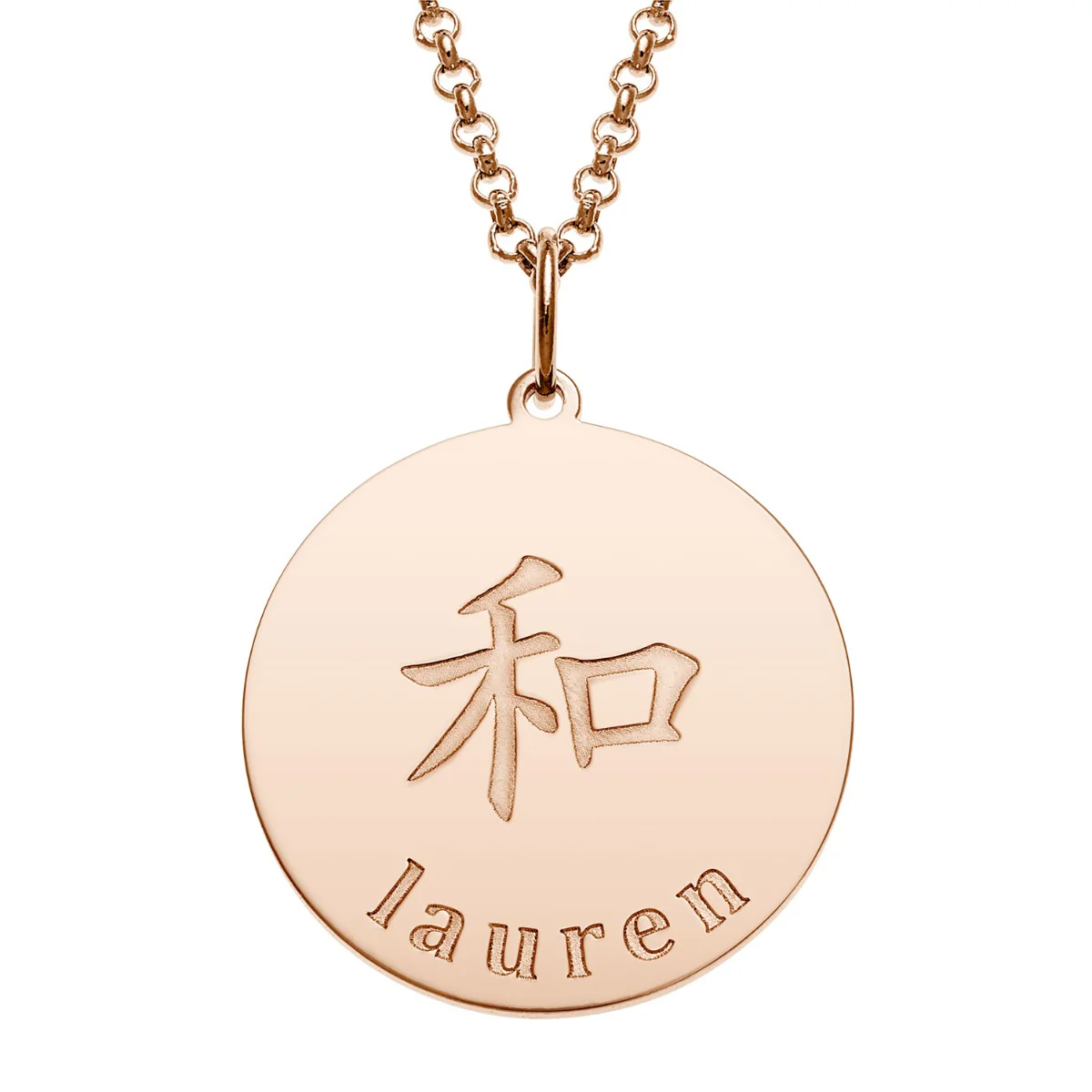 14K Rose Gold Plated Engraved Name and Peace Character Disc Necklace