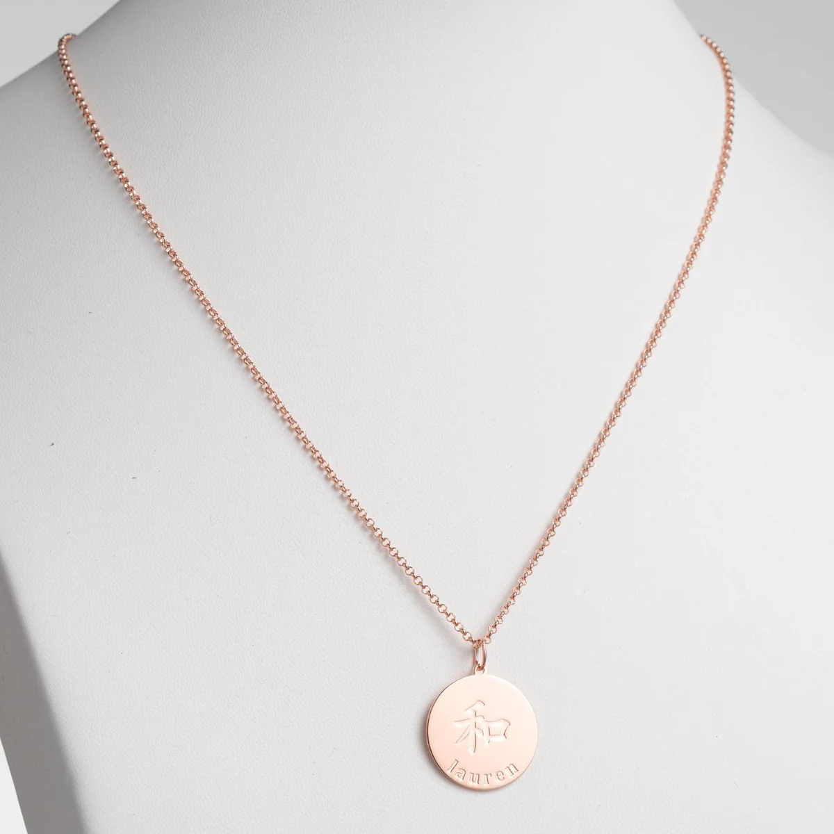 14K Rose Gold Plated Engraved Name and Peace Character Disc Necklace - Image 3