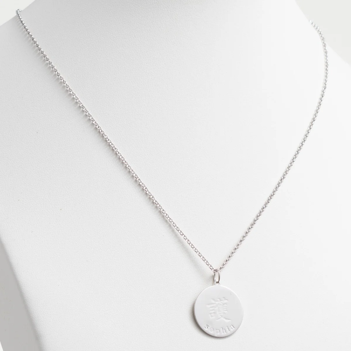 Silver Plated Engraved Name and Protection Character Disc Necklace - Image 4
