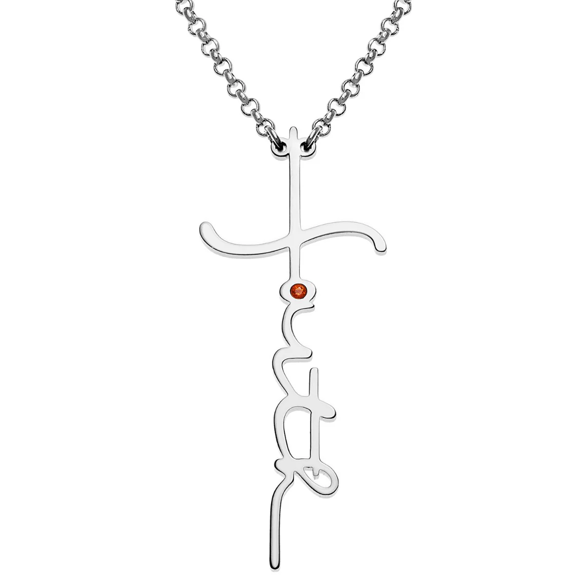 Silver Plated Faith Cross with Birthstone Necklace