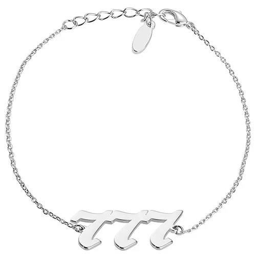 Sterling Silver Old English Angel Number Bracelet - Image 2