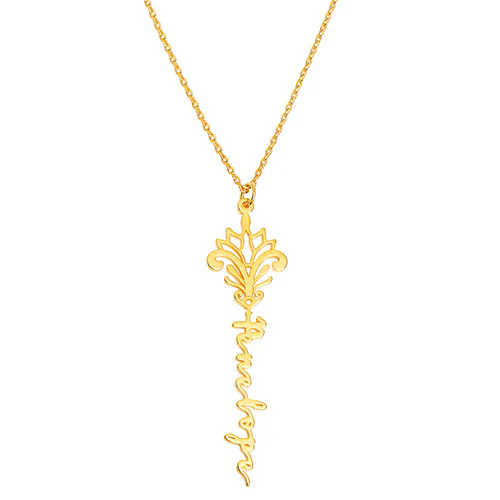 Vertical Name with Filigree Zodiac Sign Necklace - Image 4